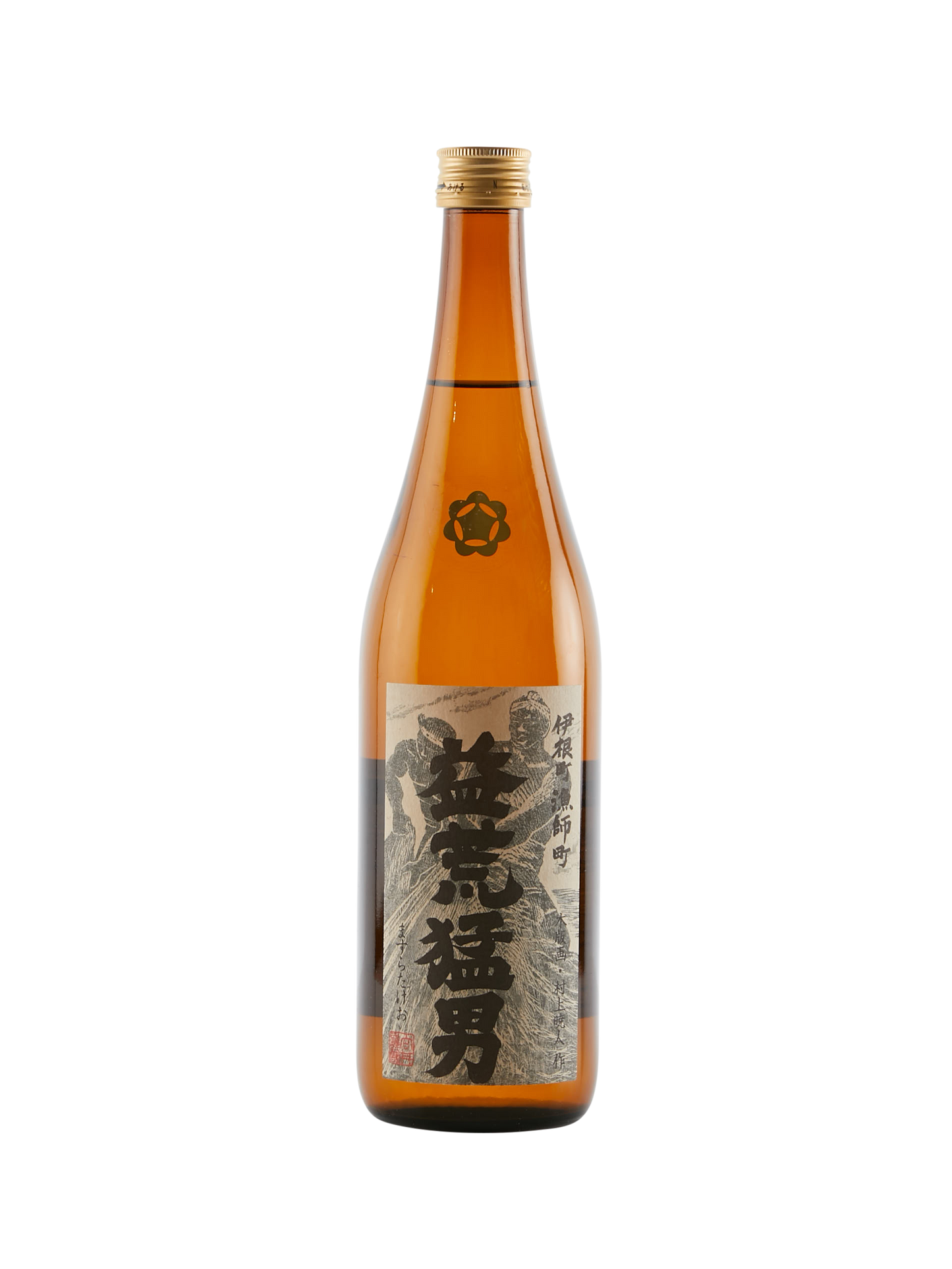 Masura Takeo 2022