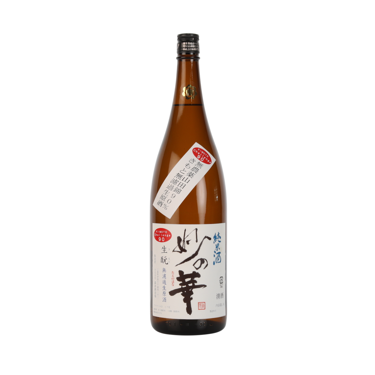 Tae no Hana Kimoto 2024