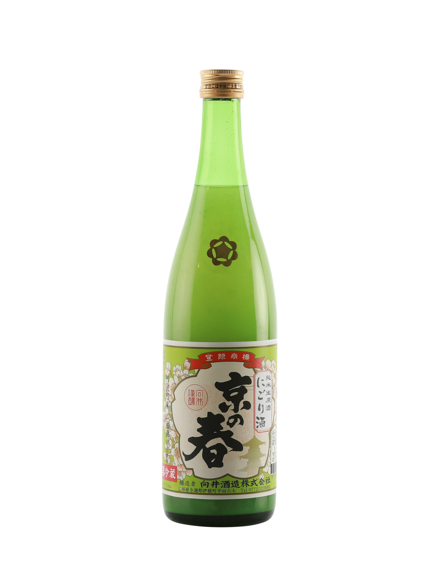 Kyo no Haru 2023