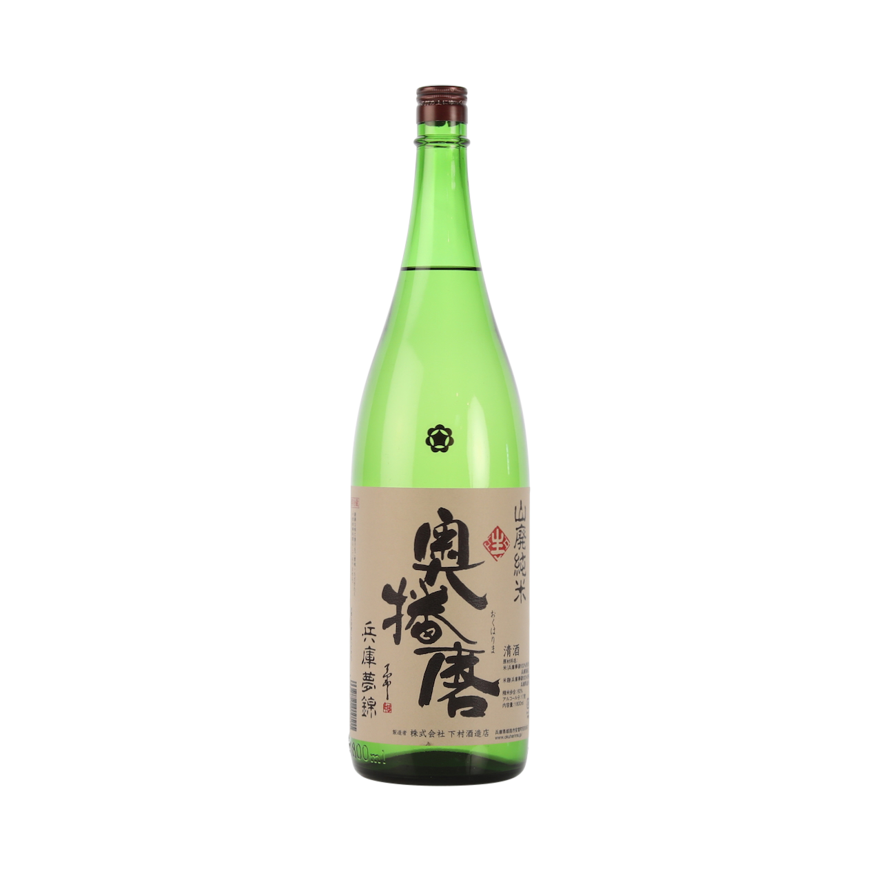 Okuharima Yamahai 2025