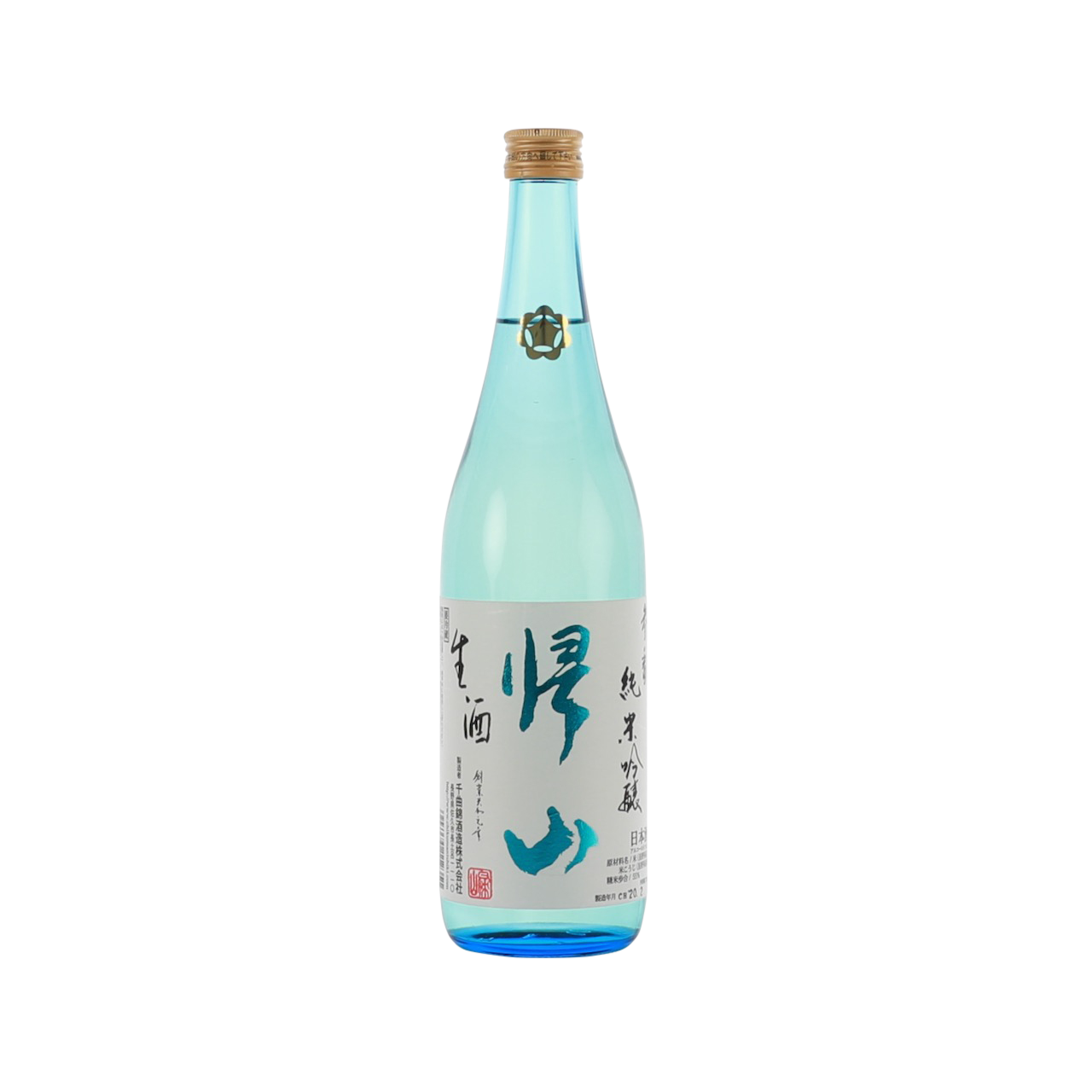 Kizan Sanban 2024