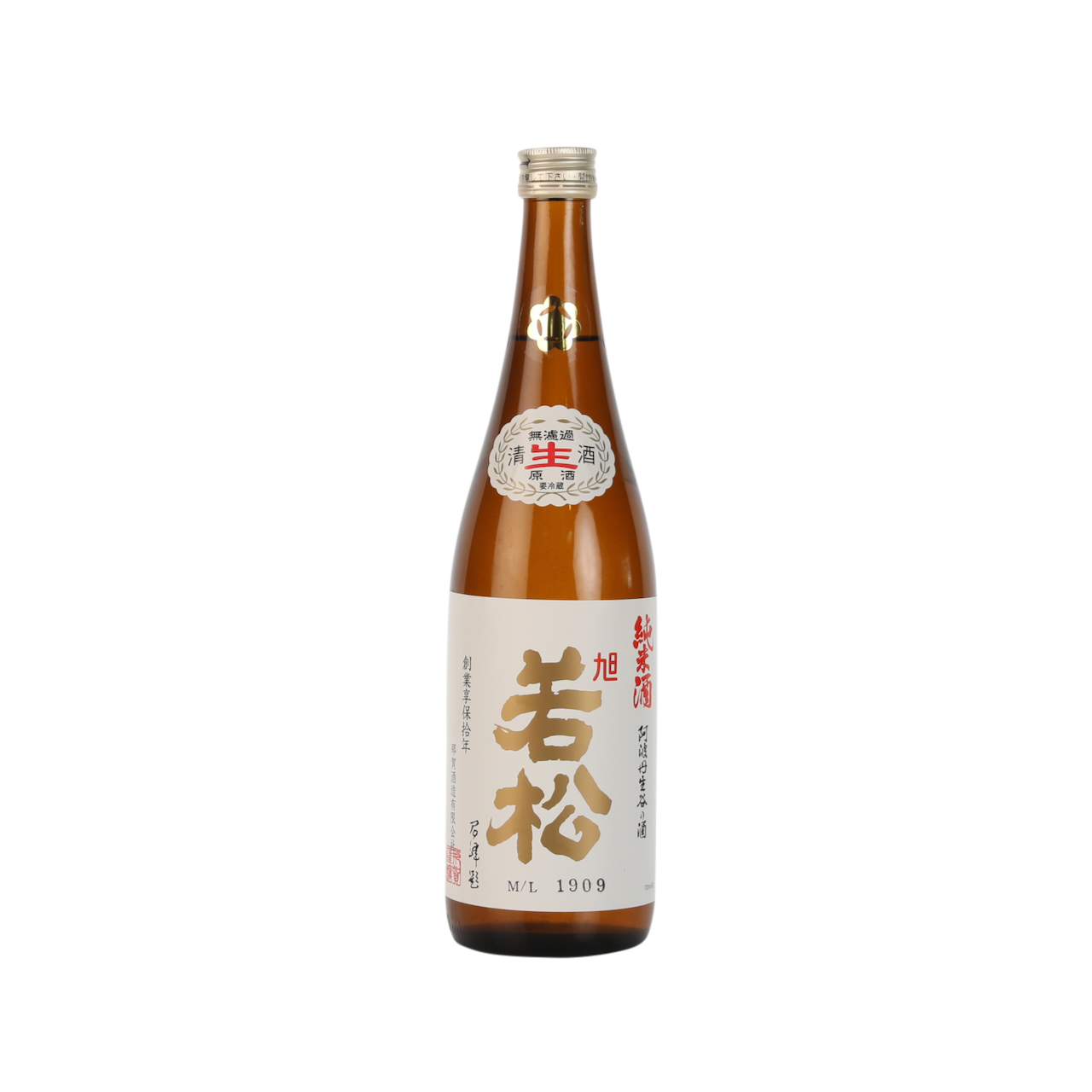 Asahi Wakamatsu Koshi Hikari 2019