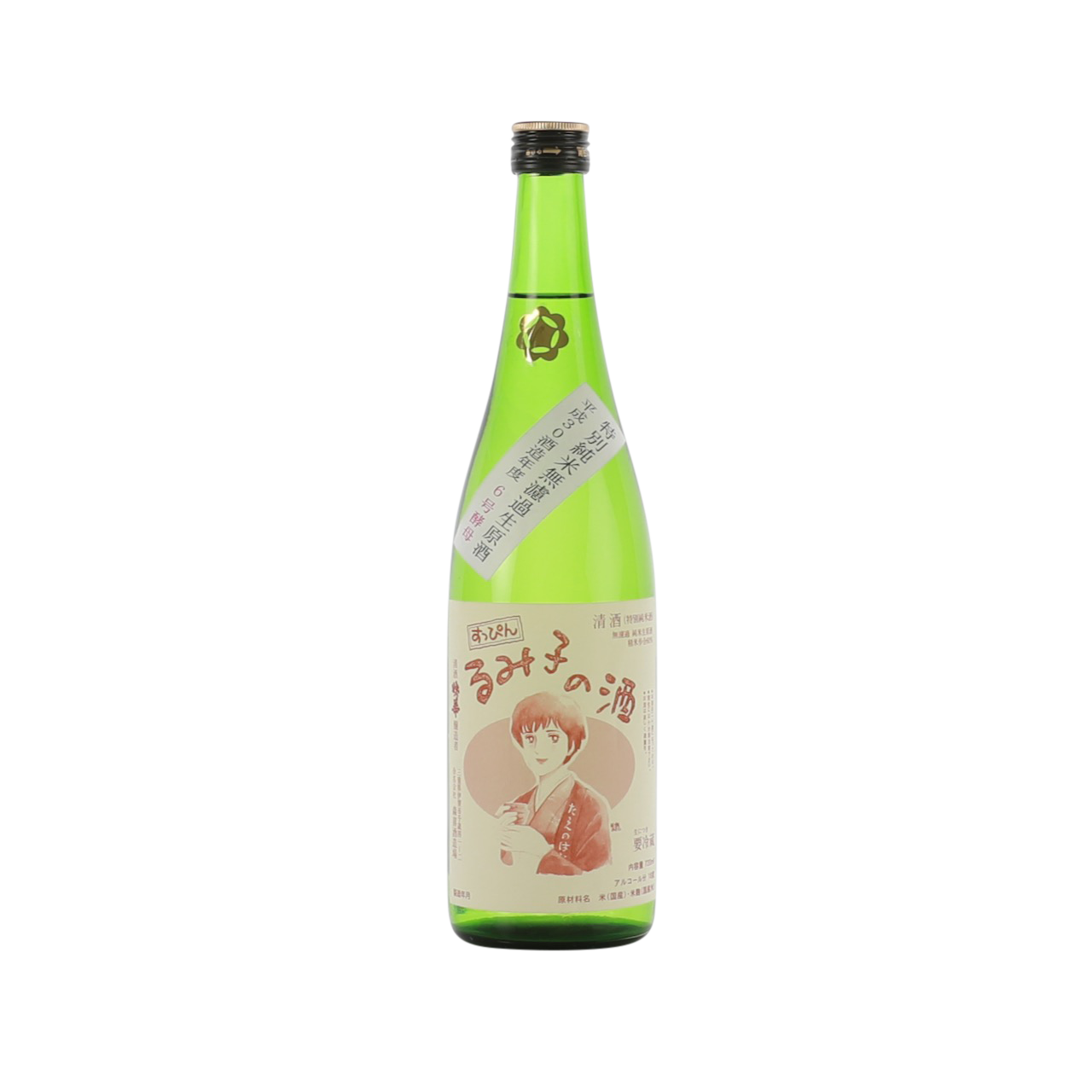 Suppin Rumiko no Sake 2025 – Black Market Sake