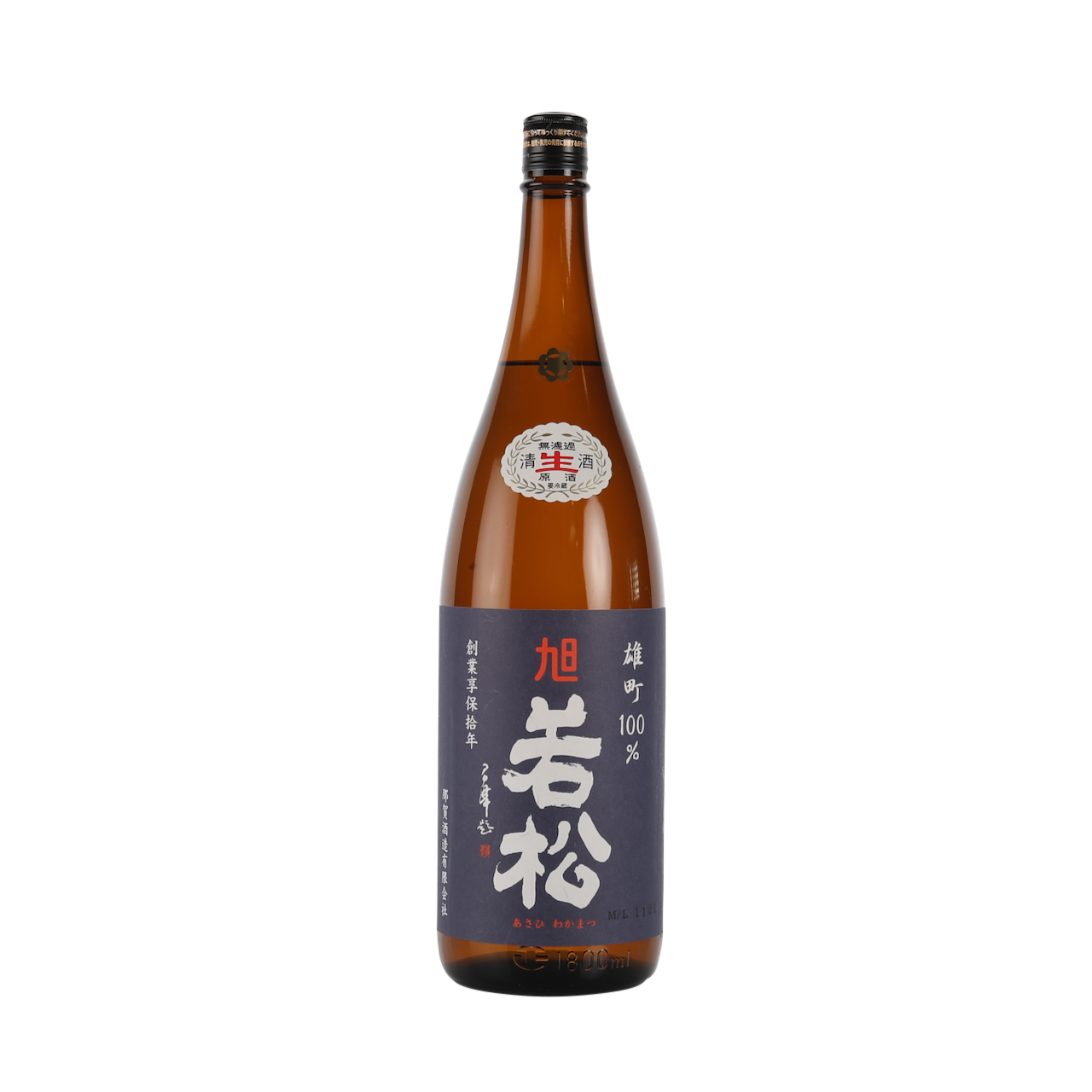Asahi Wakamatsu Omachi 2019