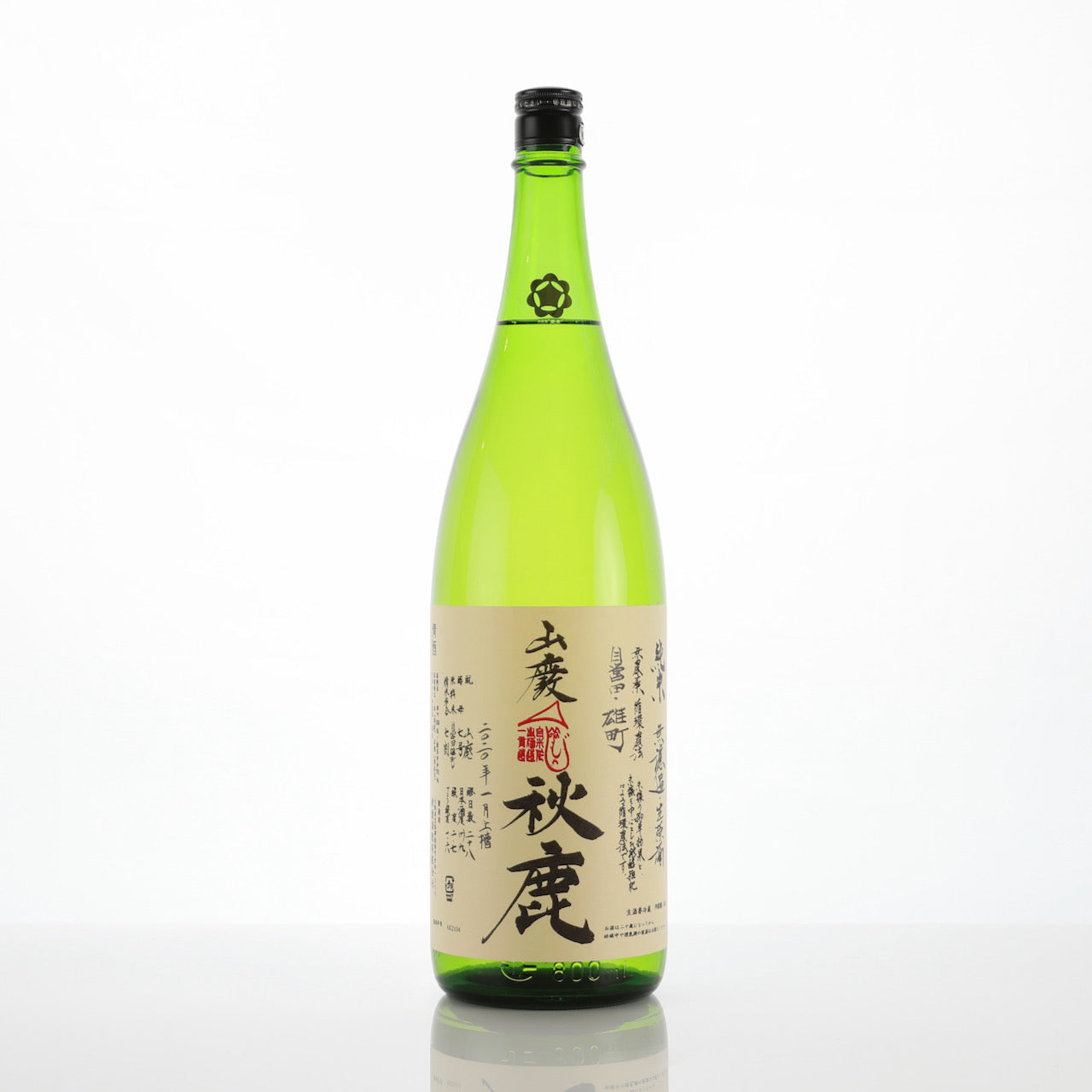Kobo #7 Omachi 2024