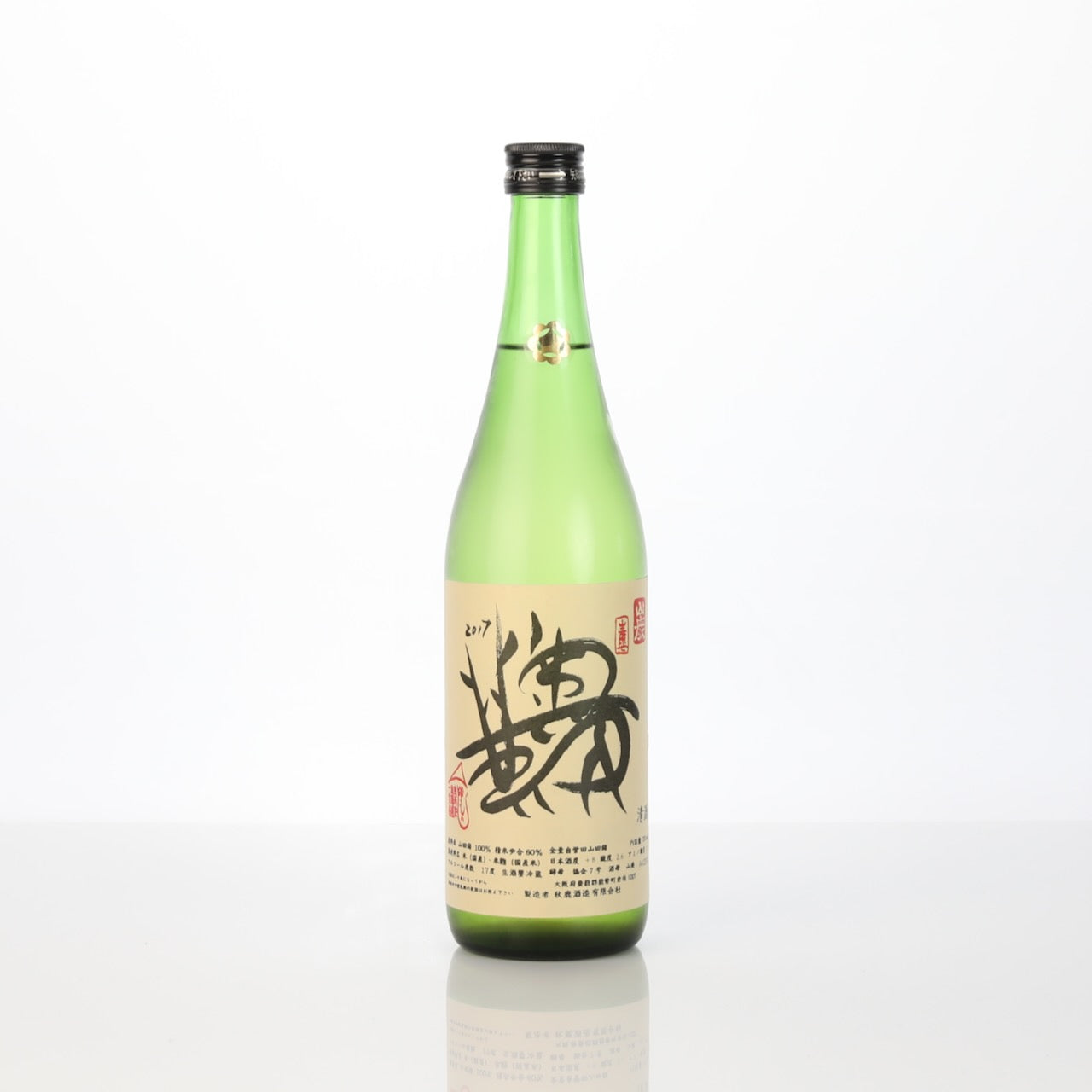 Okushika 2018 – Black Market Sake