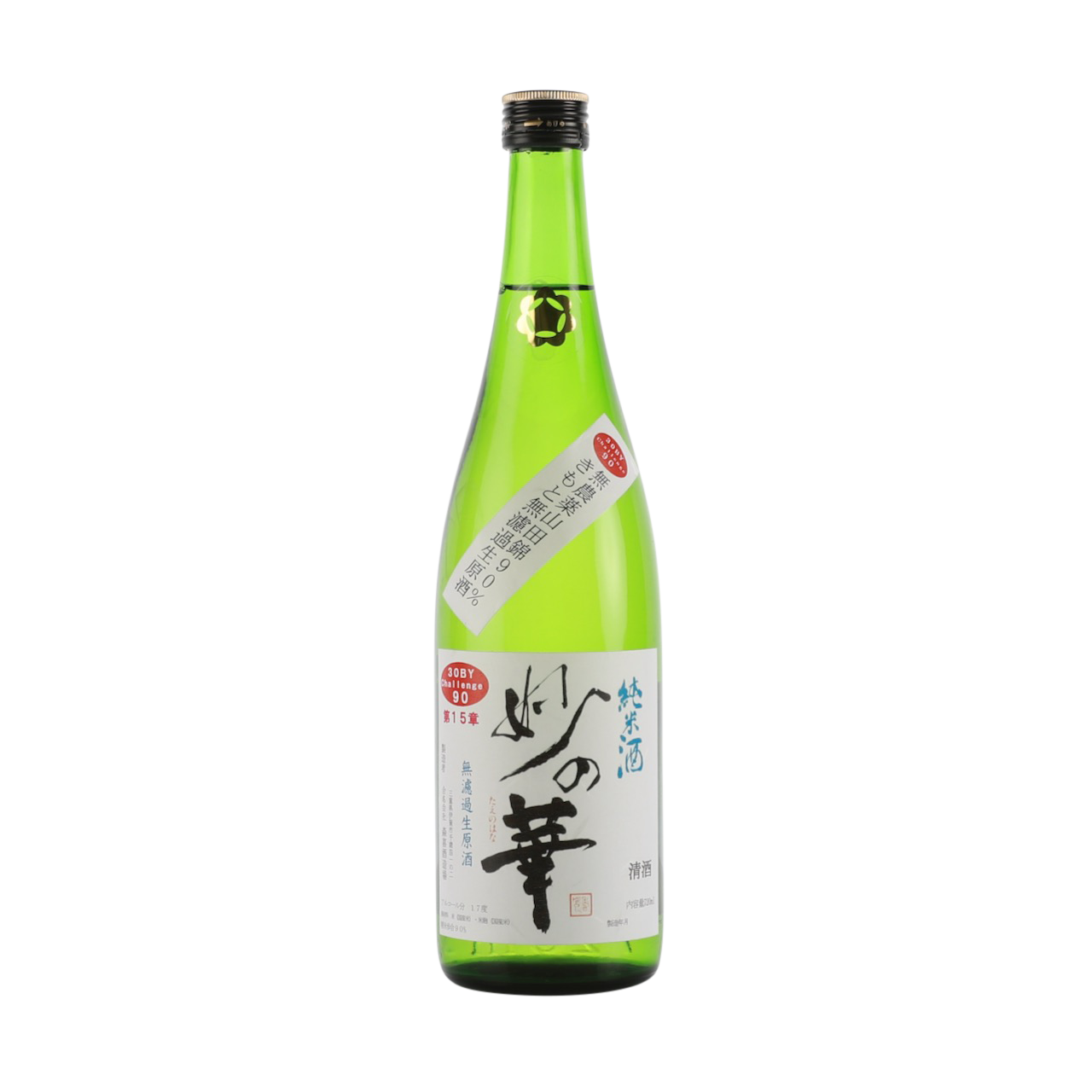Tae no Hana Kimoto 2024