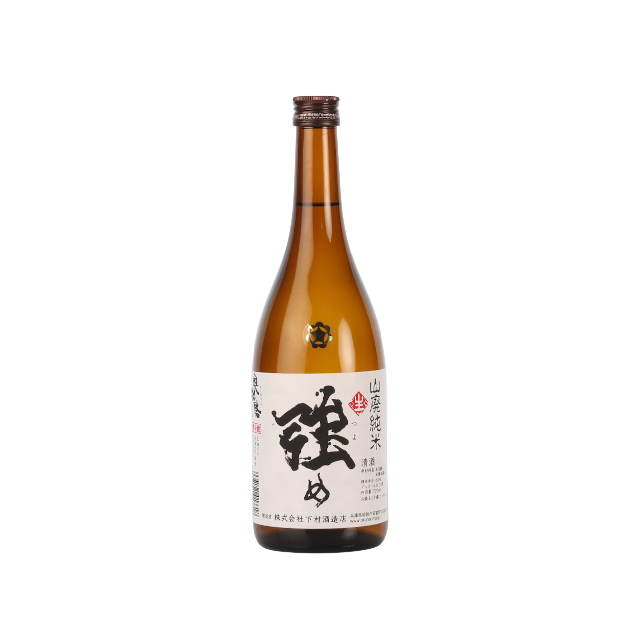 Okuharima Tsuyone 2024