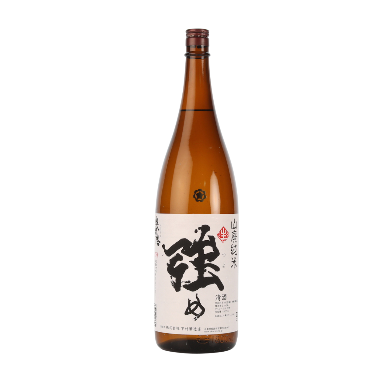Okuharima Tsuyone 2024