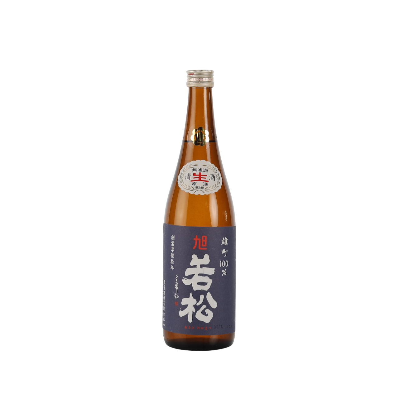 Asahi Wakamatsu Omachi 2019