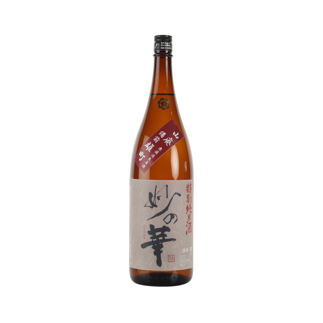 Tae no Hana Yamahai 2020