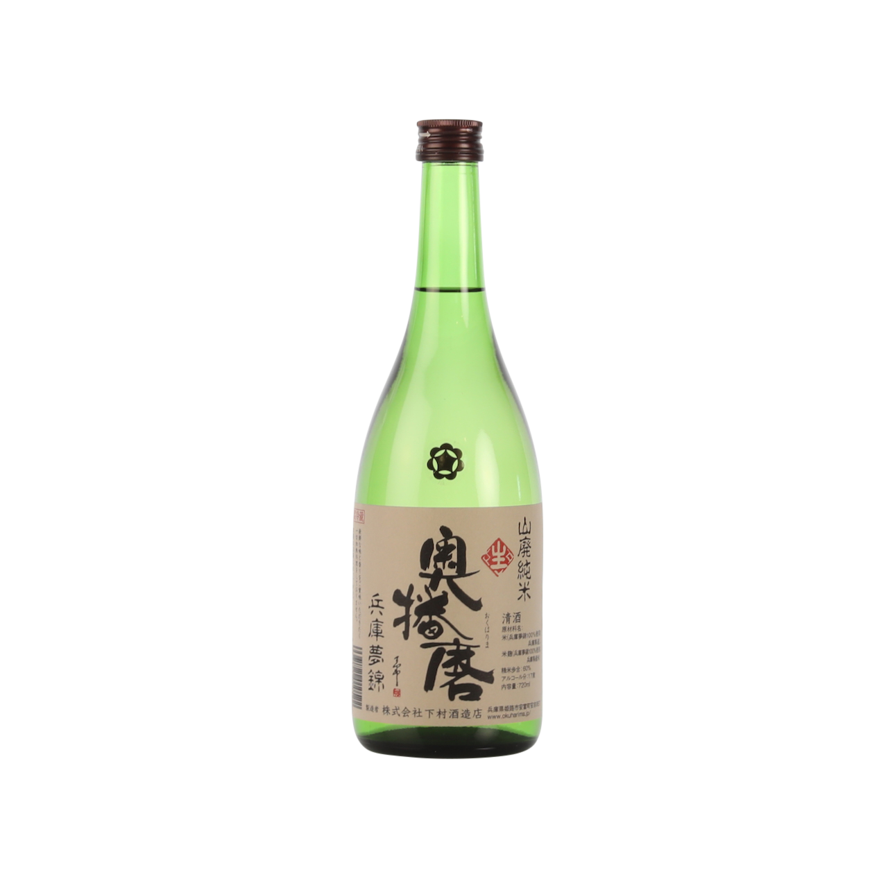 Okuharima Yamahai 2025