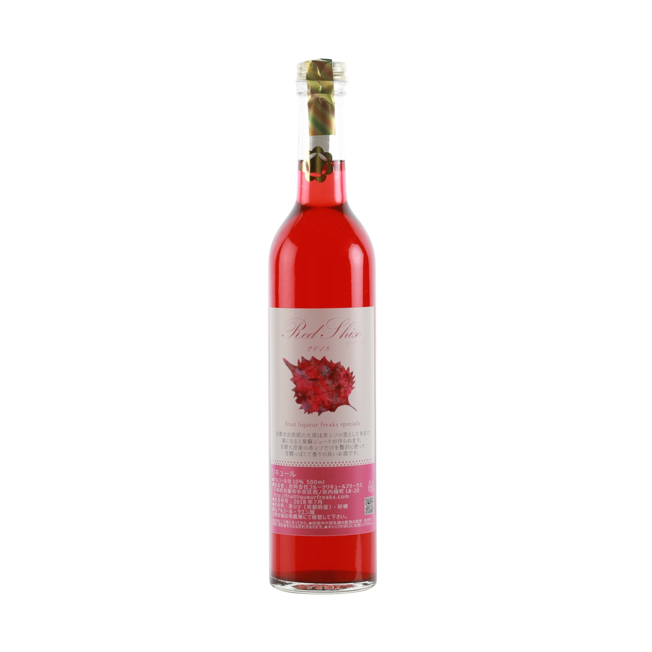 Fruit Liqueur Freaks 'Red Shiso Liqueur'