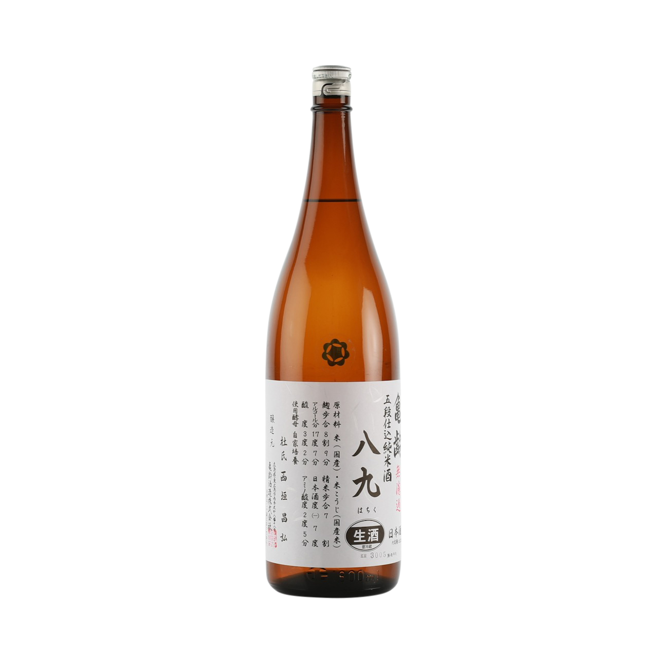 Hachi-Ku 2024