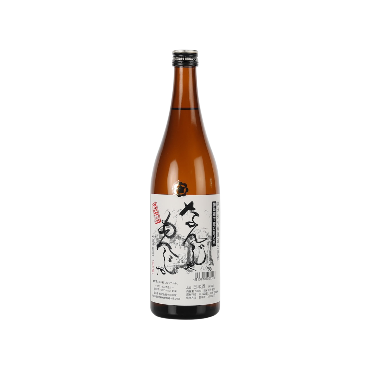 Nanja Monja 2023 – Black Market Sake