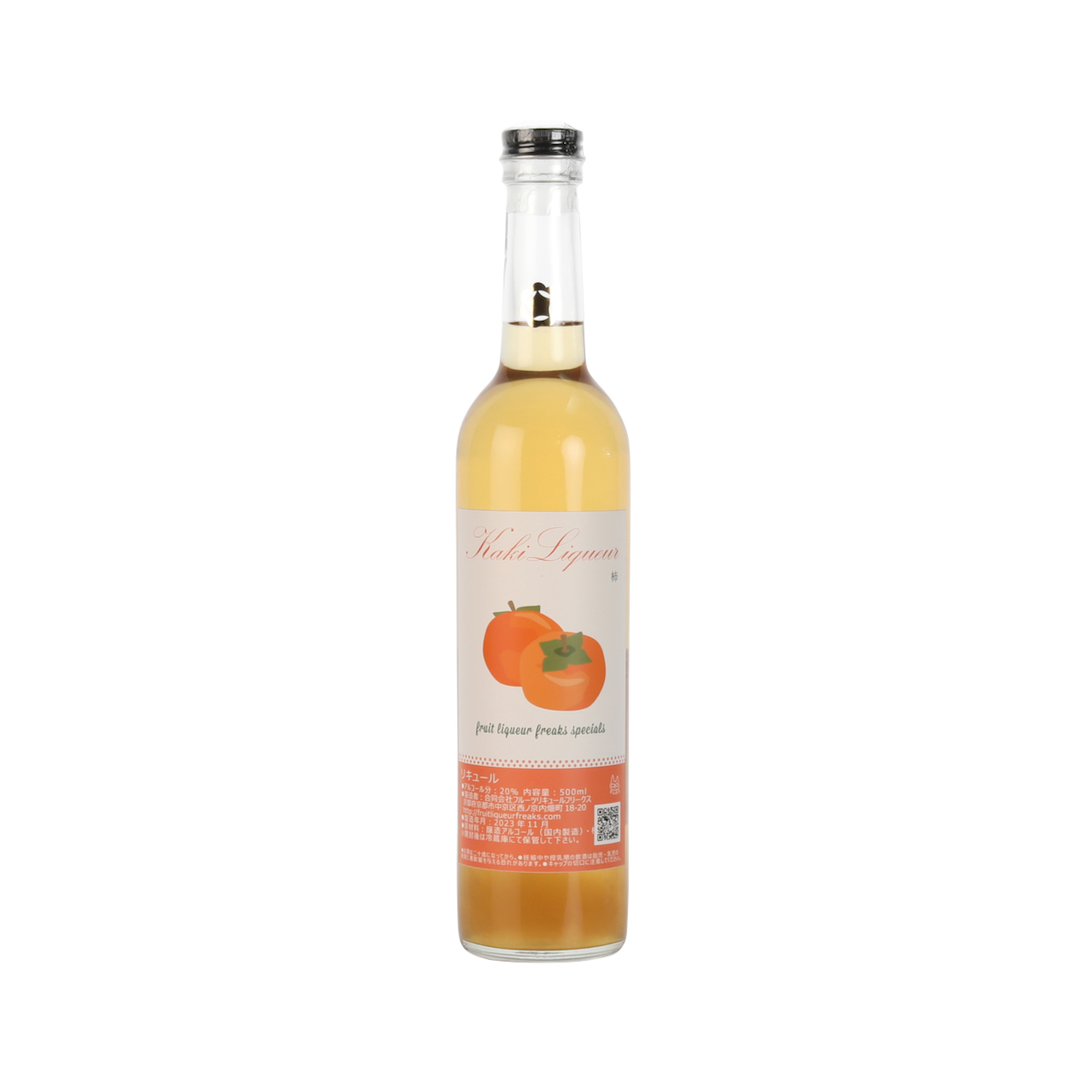Fruit Liquor Freaks 'Kaki Liqueur'