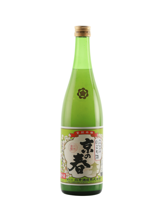 Kyo no Haru 2023