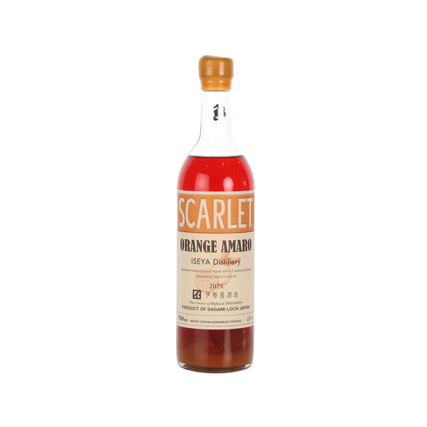 Scarlet Bitter 'Orange Amaro'