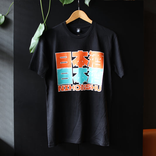 Nihonshu T-Shirt (Black)
