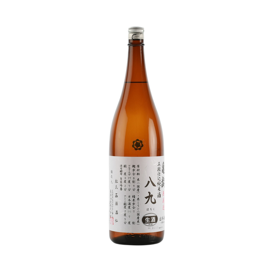 Hachi-Ku 2025