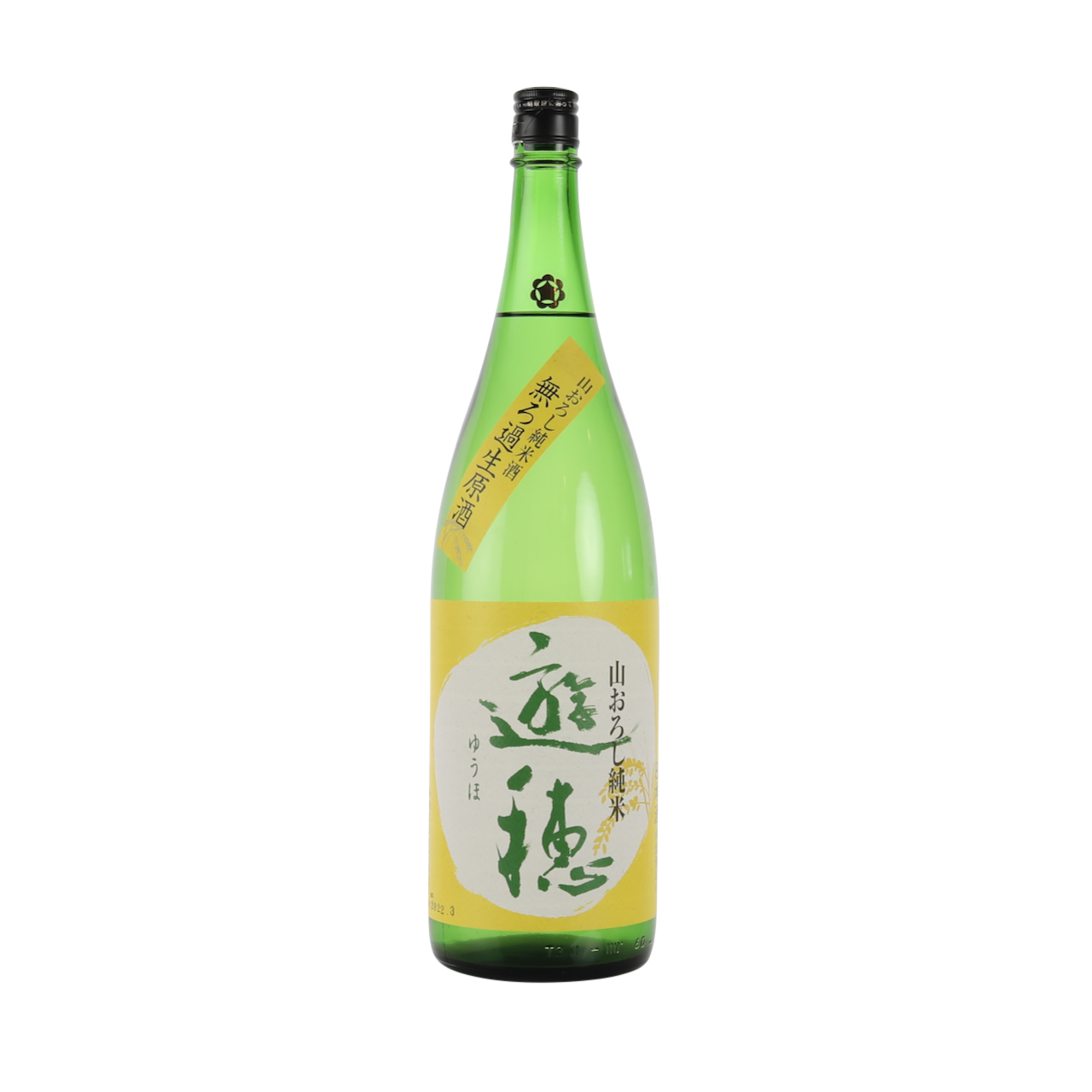 Yuho Yamaoroshi 2025