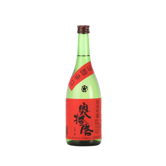 Okuharima Karakuchi 2024