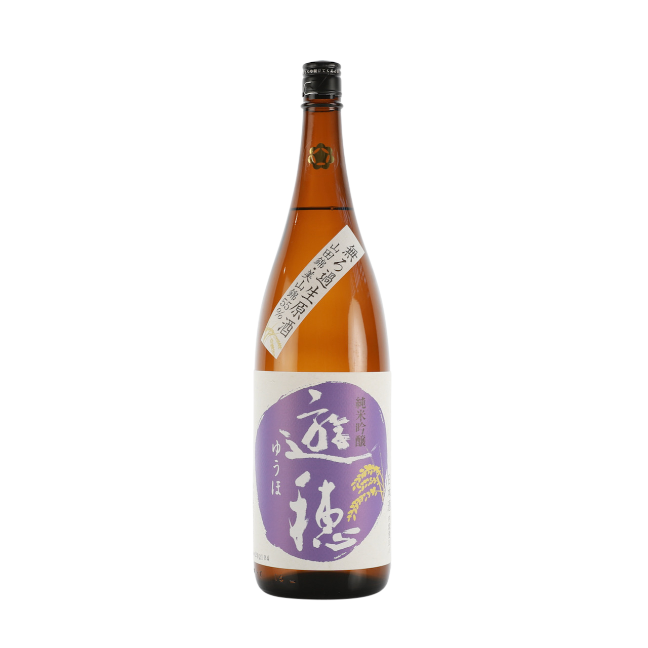 Yuho 55 2024