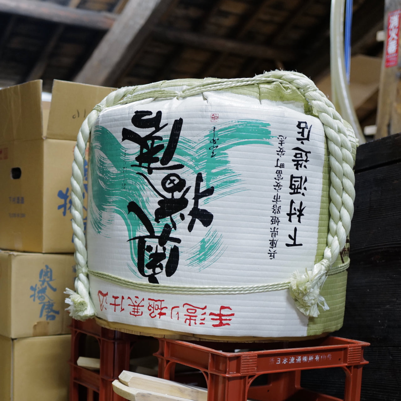 Shimomura Shuzo – Black Market Sake