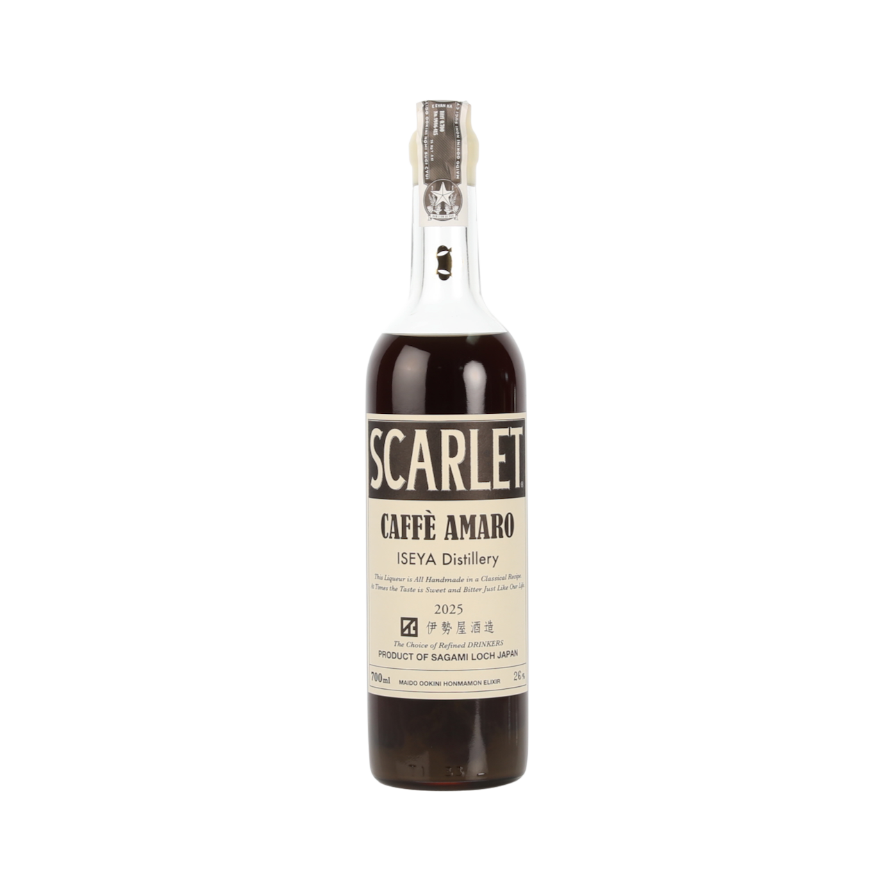 Scarlet Bitter 'Caffe Amaro'